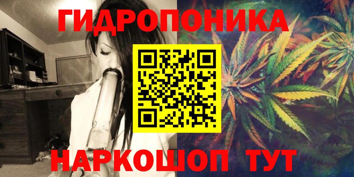 Канабис тримм  Вход с VPN  Ступино  Канабис семена  Каннабис индика 
